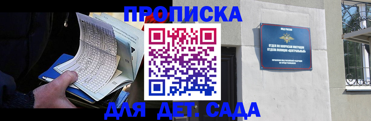 пропишу в квартире в Екатеринбурге